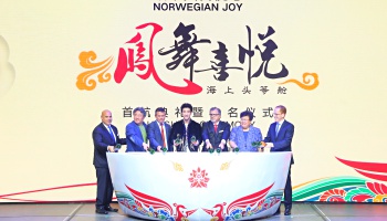 „King of Chinese Pop“ tauft Norwegian Joy © Norwegian Cruise Line